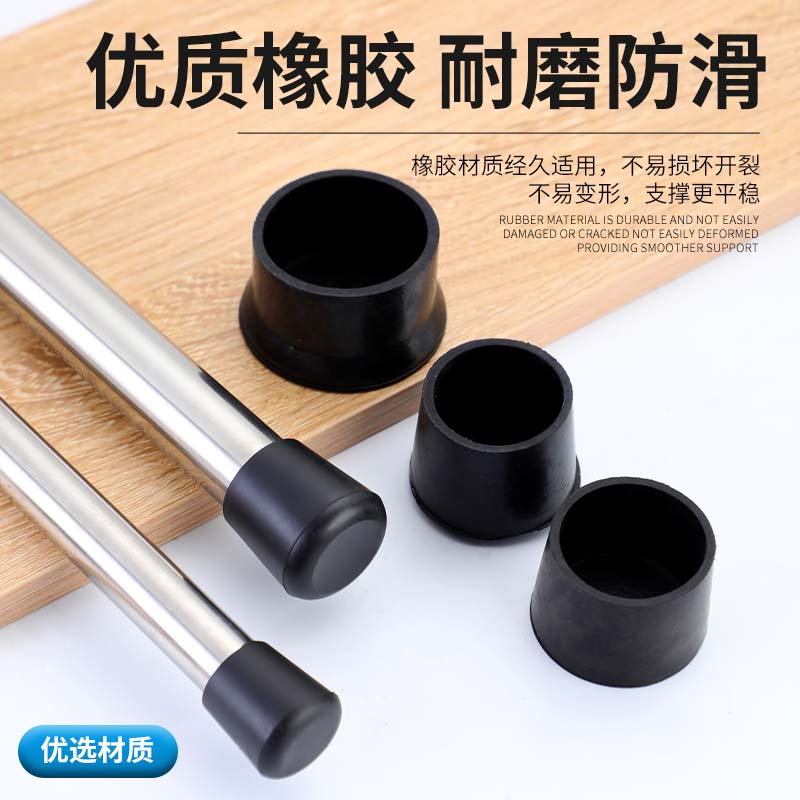 圆形橡胶脚垫蹬腿保护套加厚耐磨静音防滑脚套桌椅凳子黑色保护套