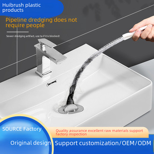 Pipeline dredging brush can bend the kitchen bathroom and the inner wall of the sewer dirt dirty hair tabling tool independent packaging