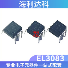 �|��ԭ�b EL3081 EL3082 EL3083  ֱ��DIP6 �ɿع��ӹ���