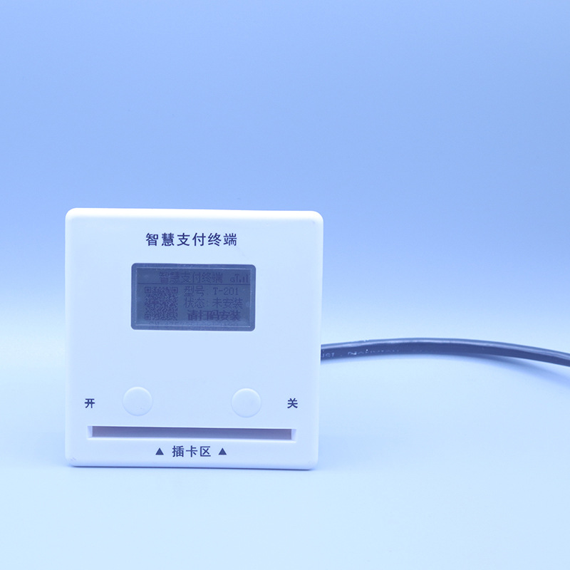 水控机 联网水控器 互联网扫码刷卡取水 物联网支付终端 卡码水控