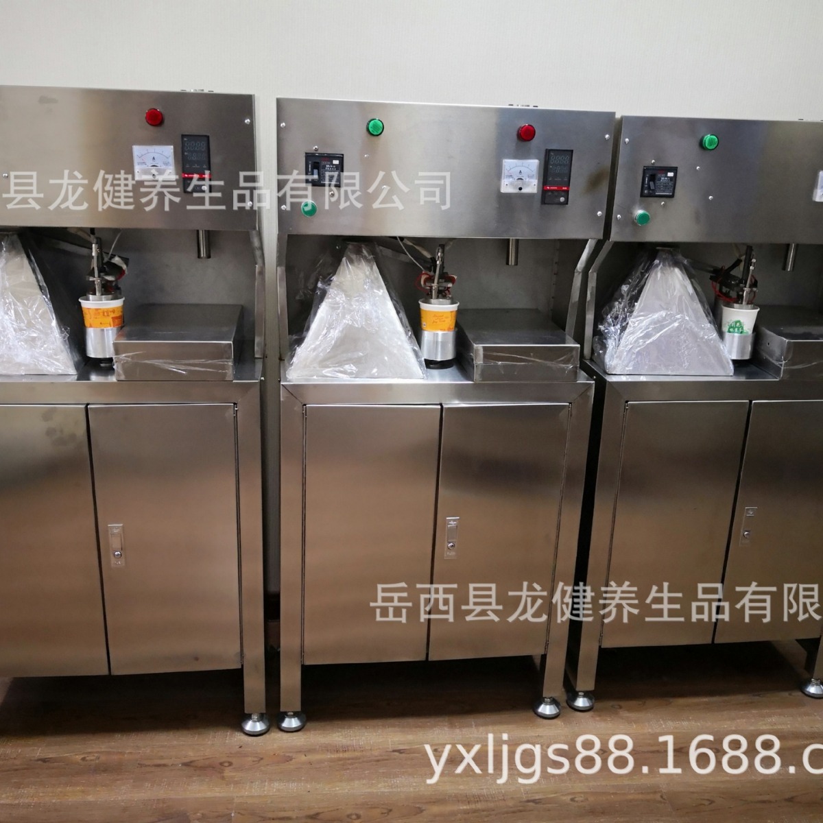 供应龙健牌ZL-BL8变量隐茶杯机械设备隐茶杯发明人罐装