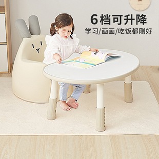 Children's Peanut Table Baby Early Education Liftable Table Baby Small Sofa Toddler Reading and Learning Small Table and Chair S^Its^