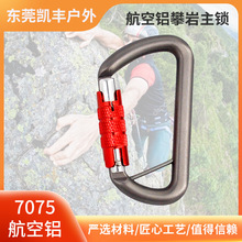 �Ԅ��i�����X�Ͻ�d�͵�ɽ�ۑ�����h�������ˮƿ���ɰ�ȫ�����