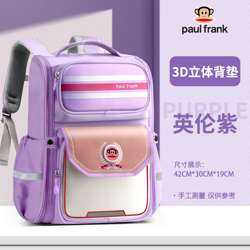 Bigmouth 2026 nueva mochila 3D estereoscópica ultra ligera de la espalda de tercer a sexto grado mochila de gran capacidad