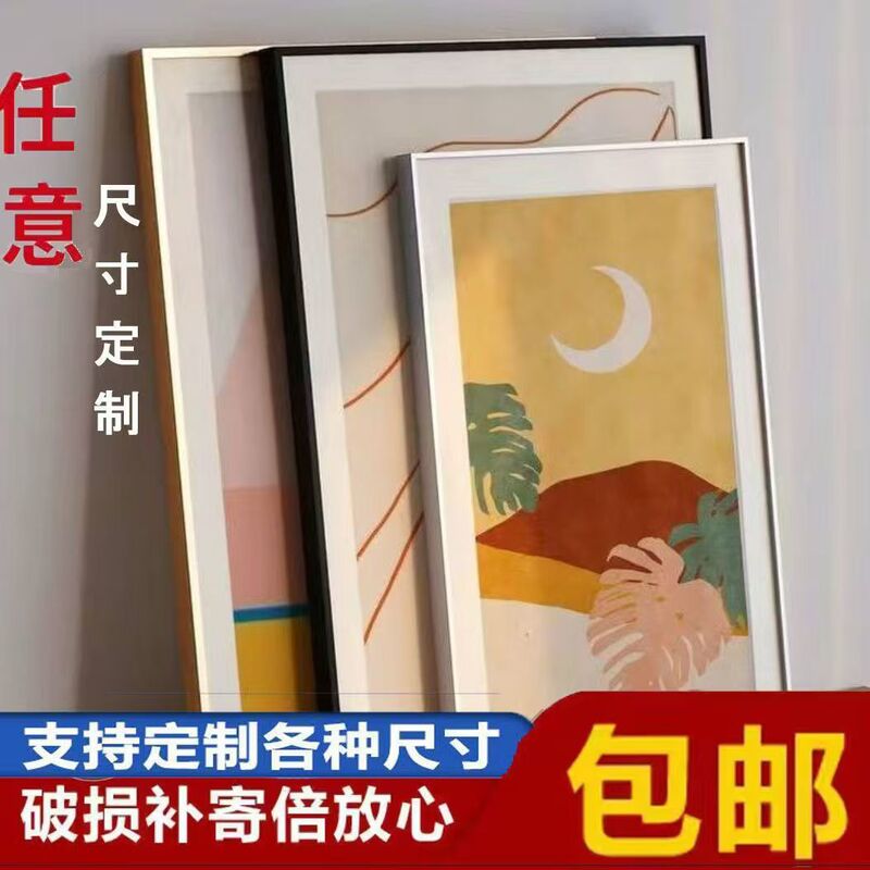 Simple Aluminum Alloy Photo Frame Wall Hanging Display Frame Cross-Stitch Diamond Painting Poster Frame Size Picture Frame Wholesale Simple Aluminum Alloy Photo Frame Wall Hanging Display Frame Cross-Stitch Diamond Painting Poster Frame Size Picture Frame Wholesale