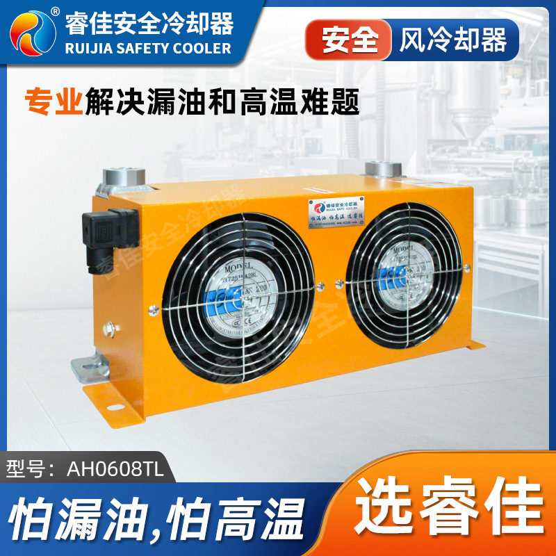 AH0608TL-CA Flat Mini Excavator Hydraulic Air Cooled Radiator Diesel Engine Oil Cooler AH0608TL-CA Flat Mini Excavator Hydraulic Air Cooled Radiator Diesel Engine Oil Cooler