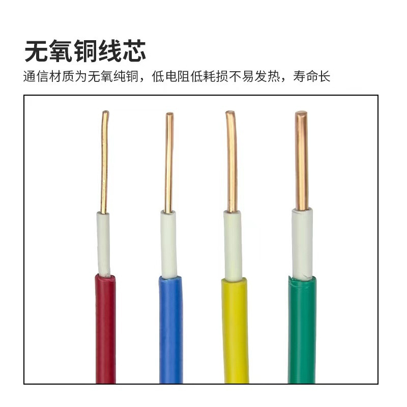 Bvv双皮硬線配電盤電線工事家装入戸線双塑性二重絶縁シースケーブル|undefined
