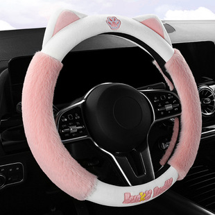 Cartoon Sweet Cat Coco Cat Car Steering Wheel Cover Winter Flocking Embroidery Creative Ear Plush Car Handle Cover