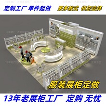 定制母婴店烤漆展示柜孕妇服装货架儿童装玩具奶粉陈列高柜中岛台