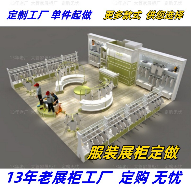 定制母婴店烤漆展示柜孕妇服装货架儿童装玩具奶粉陈列高柜中岛台