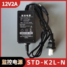 ������С�����Դ12v2a�O�ؔz���^�҃��p��STD-K2L-N�������b
