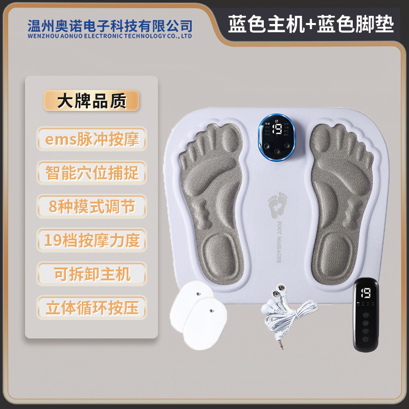 足底マッサージ器emsパルス足マッサージ器理学療法器usb充電足底マッサージパッドツボ足治療機|undefined