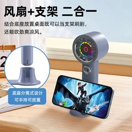 USB风扇;智能睡眠仪;对流/循环扇