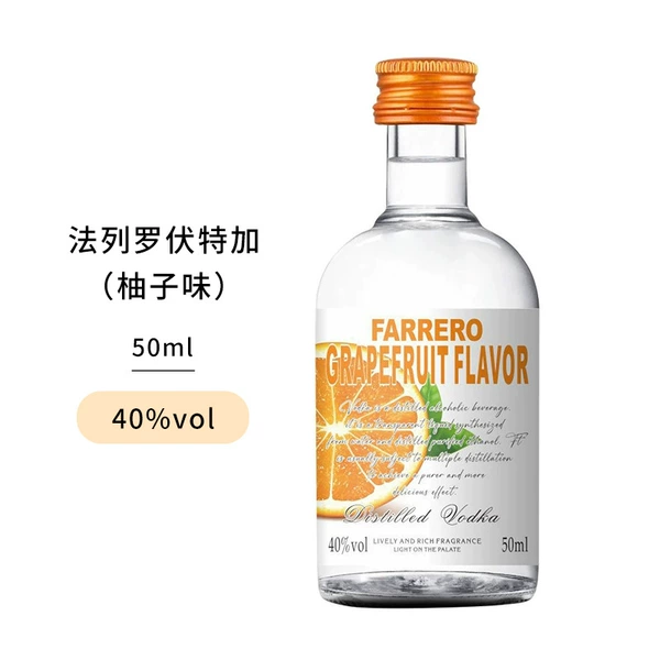 Grapefruit flavored vodka