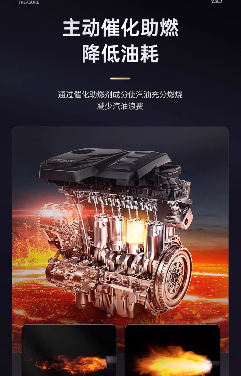 Powerful carbon removal iron tank thunder shield Hailong fuel treasure PEA fuel additive car carbon deposit removal cleaning agent