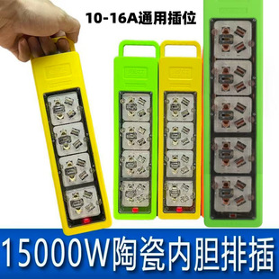 ���~����15000W���~����10A/16A���̌��ò�������ˤ�Ӳ往��