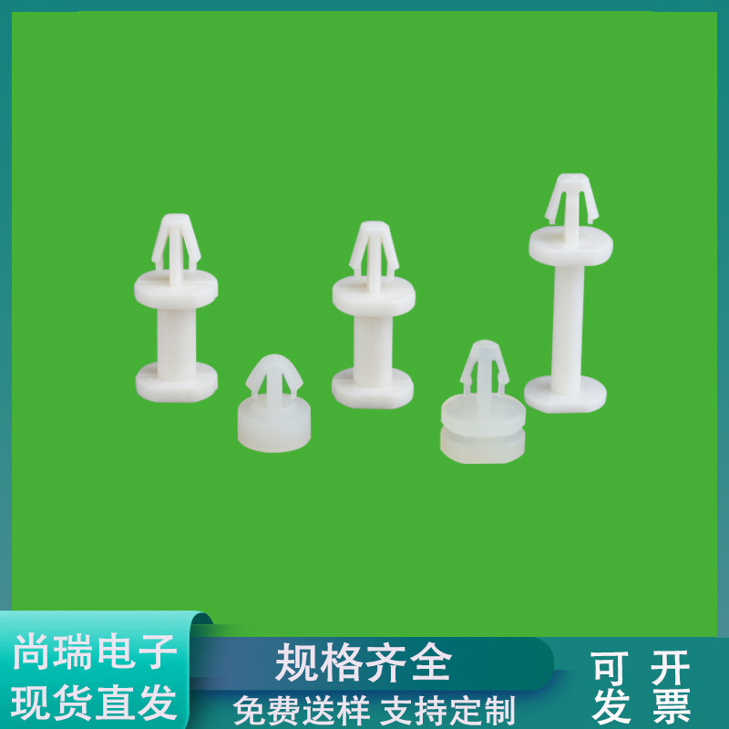 DCB-10固定柱间隔柱 防火V0平底隔离柱 PCB板孔3MM间隔柱