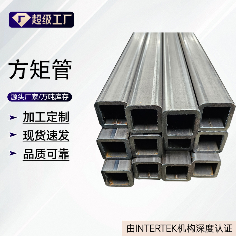 Q355D矩形管现货供应提供切割打孔 用于集装箱汽车建筑