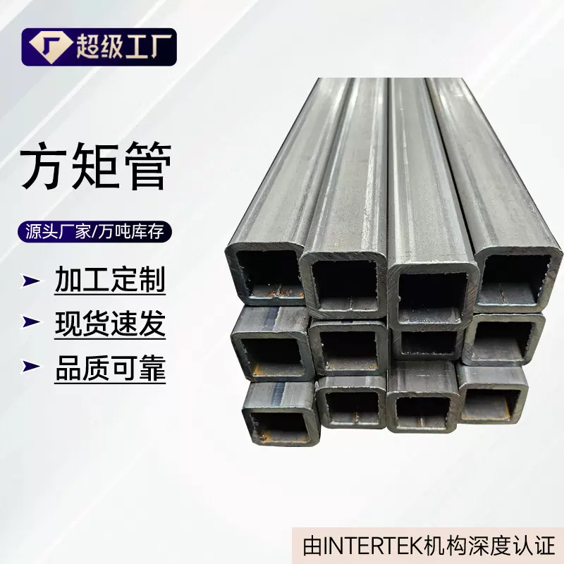 Q355D矩形管现货供应提供切割打孔 用于集装箱汽车建筑