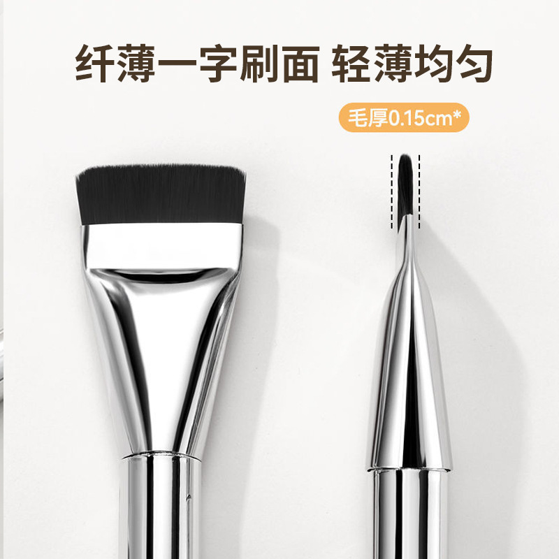 一字型平头粉底刷化妆刷底妆刷无暇粉底液不卡粉女生专用面膜刷子|undefined