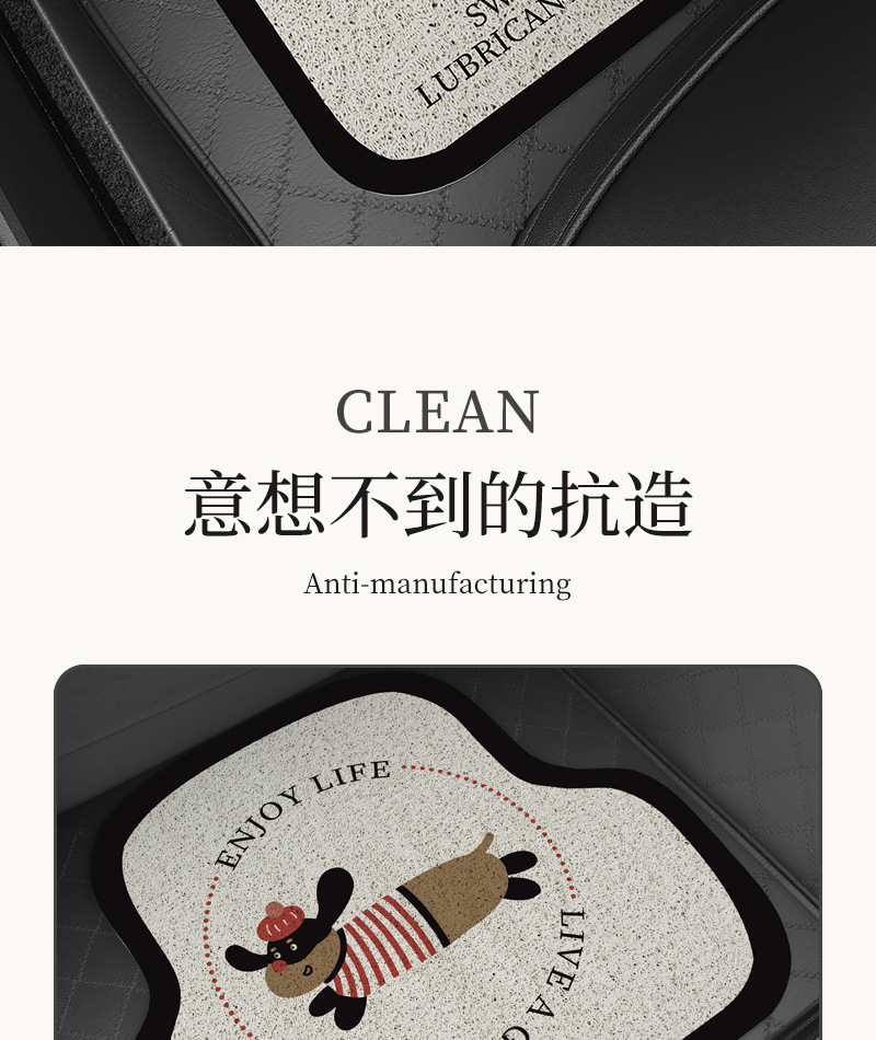 Cute Cartoon Car Anti-Slip Mat Nail Bottom Silk Loop Floor Mat Car Sedan Anti-Slip Mat Soil Foot Mat