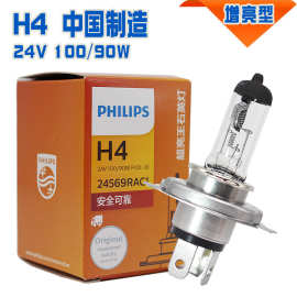 飞利浦灯泡H4 24V75/70W长寿王13342货车大车远光近光24v100W大灯