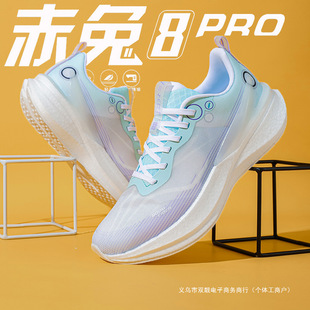 ����8pro��Ь��Ů�ļ��¿��w������ͯ���I�\�Ӹ��ٚ�|̼���ܲ�Ь