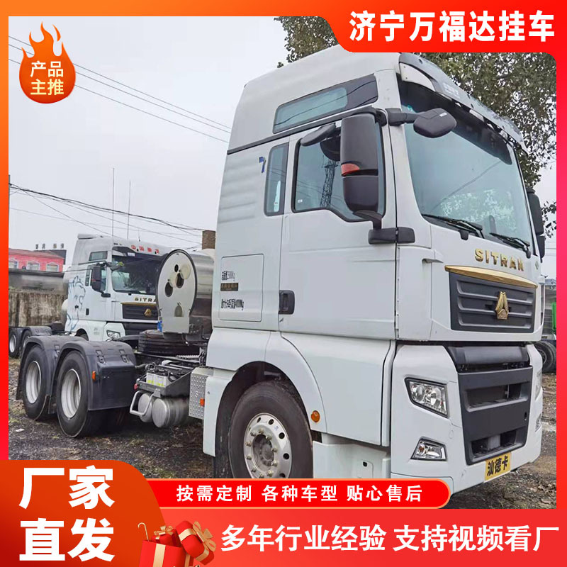 Supply Africa Howo 6*4 Tractor Trailer Head Double Drive Cargo Transport Head 375 Horsepower Heavy Truck