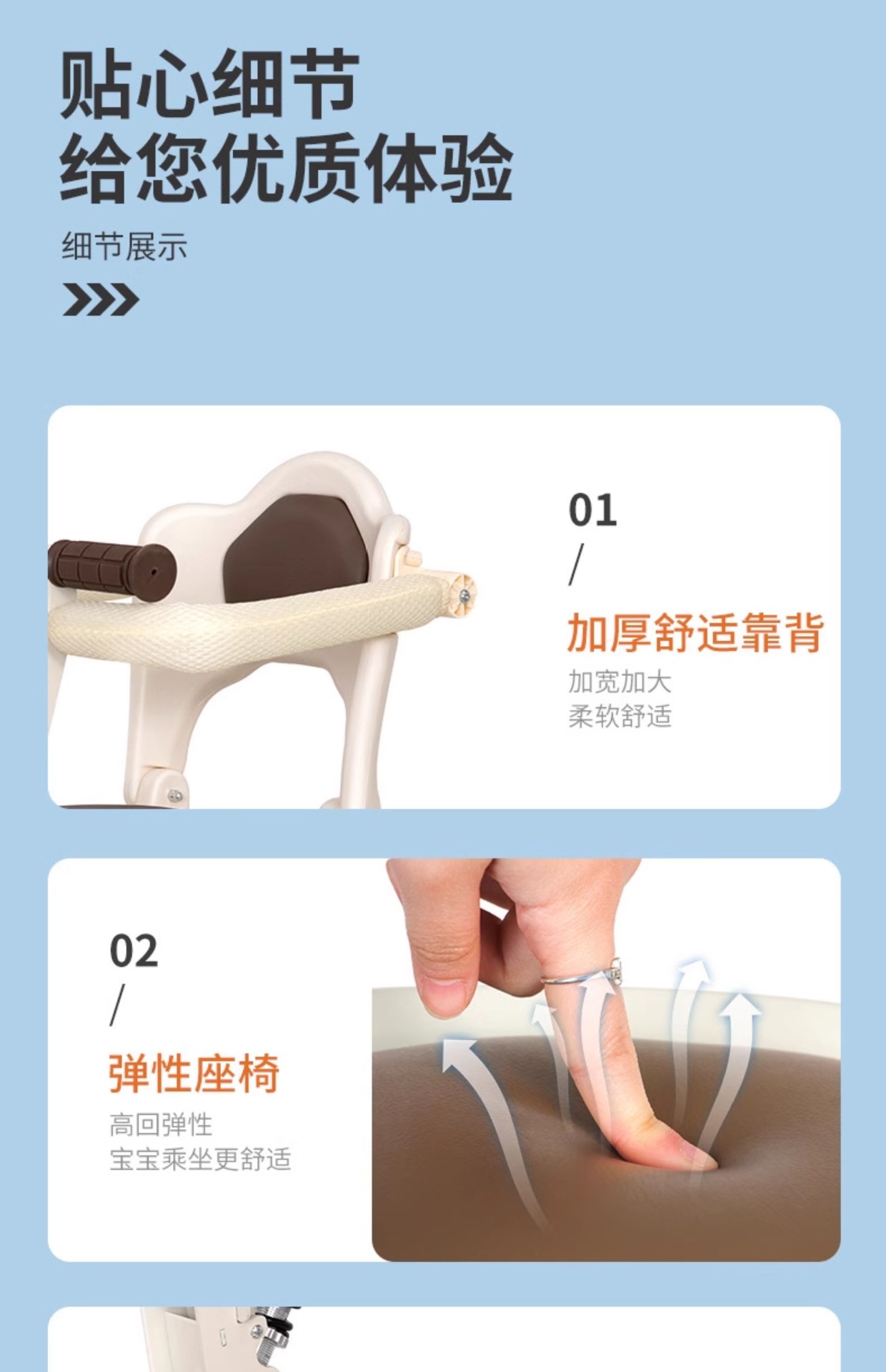 Electric Car Child Seat Battery Car Front Baby Safety Seat Child Motorcycle Foldable Wholesale