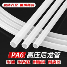 TKC�F���x PA6�����ܸ߉���� ������������|�͸߉�pa��� �͹�