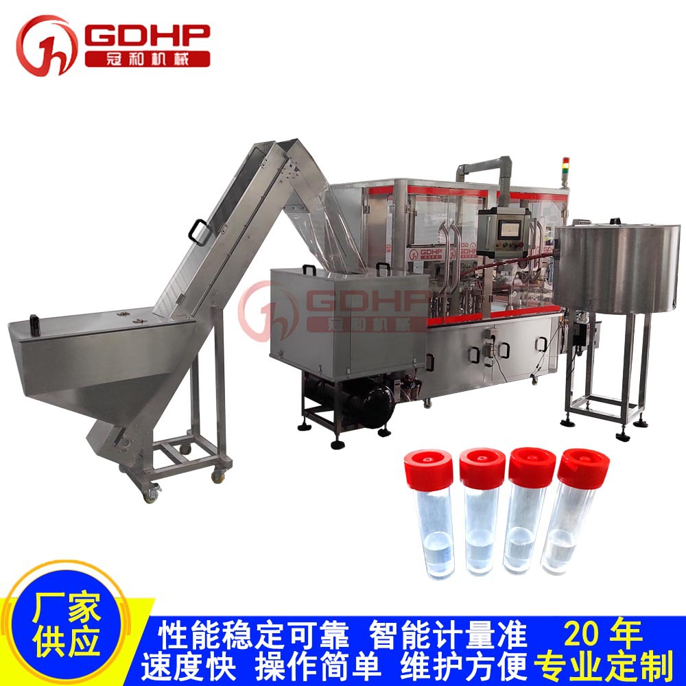 20混1病毒采样管核酸检测试剂fob抗原全自动高速灌装机贴标生产线