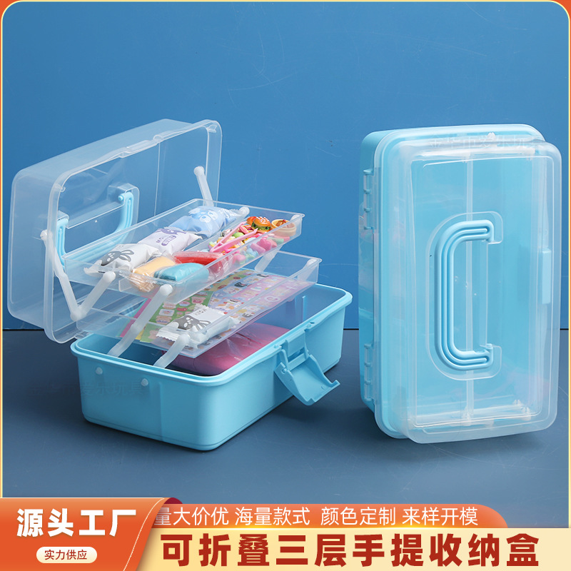 儿童玩具盒收纳盒咕卡盘奶油胶盒子配件三层盒大容量便携盒文具盒