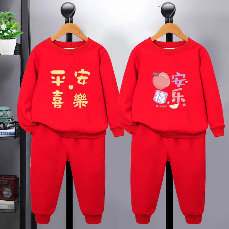 小孩过年衣服儿童喜庆表演服拜年服小学生幼儿园男童红色加绒套装