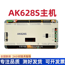 海天注塑机弘讯电脑主机弘讯AK628S 主机板全新可开发票 质保一年