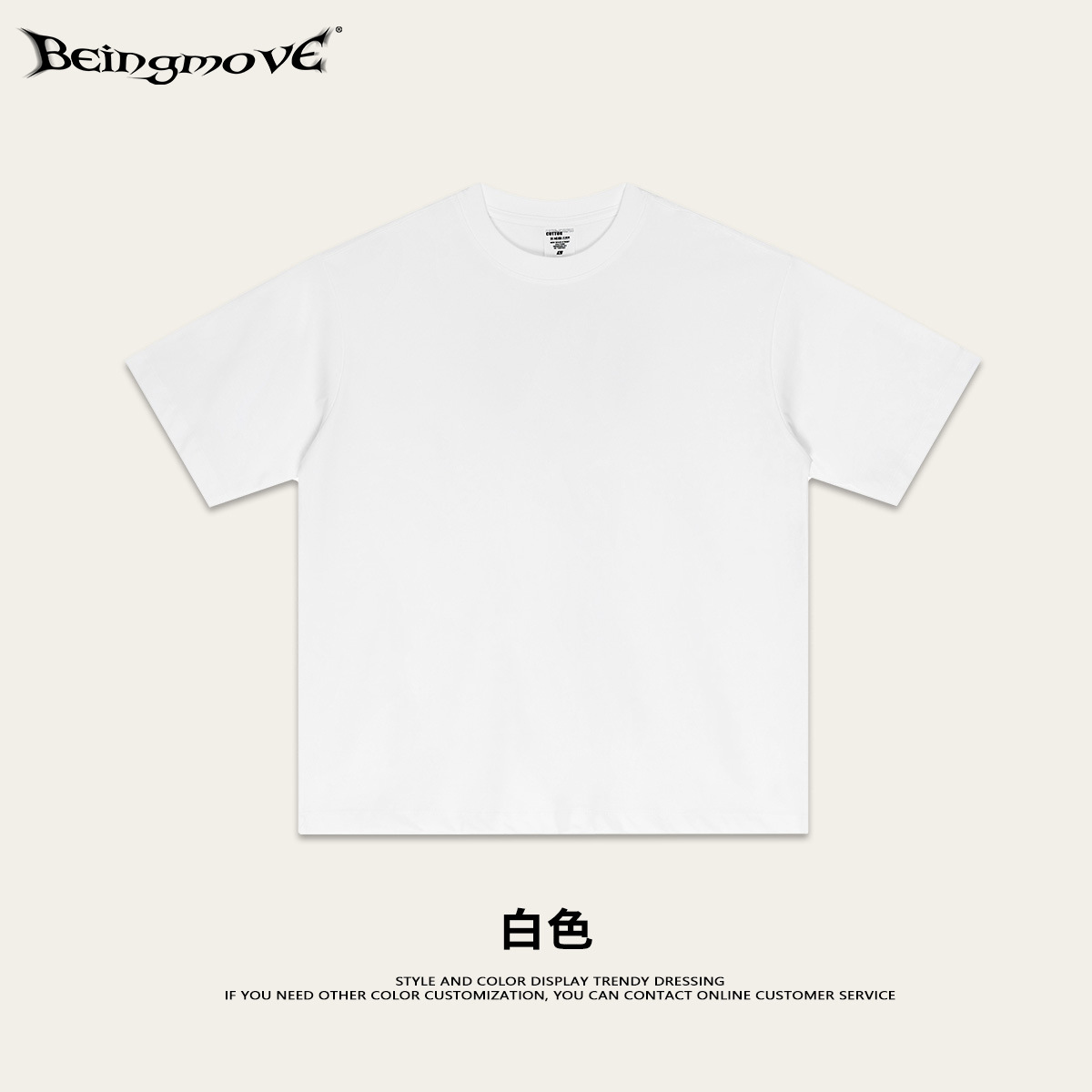 2025 verano marca de moda europea y americana de alta calidad hombro recto color sólido camiseta de manga corta logotipo personalizado de moda para hombres ropa de trabajo de construcción de grupo