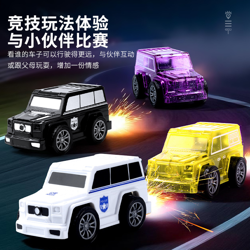 抖音爆款火石惯性车玩具炫酷火光特效仿真车玩具男孩女益智滑行车