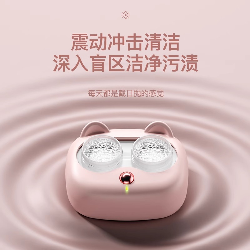 卓辰 Invisible universal glasses, wholesale