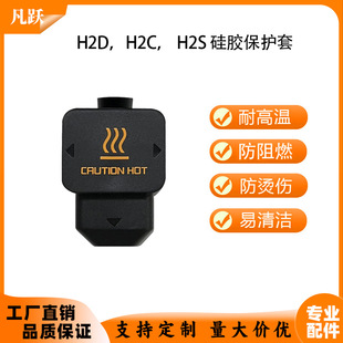�m������H2D H2S H2C ��˱��o���͸ߜع��z�׷���ȼ3D��ӡ�C���