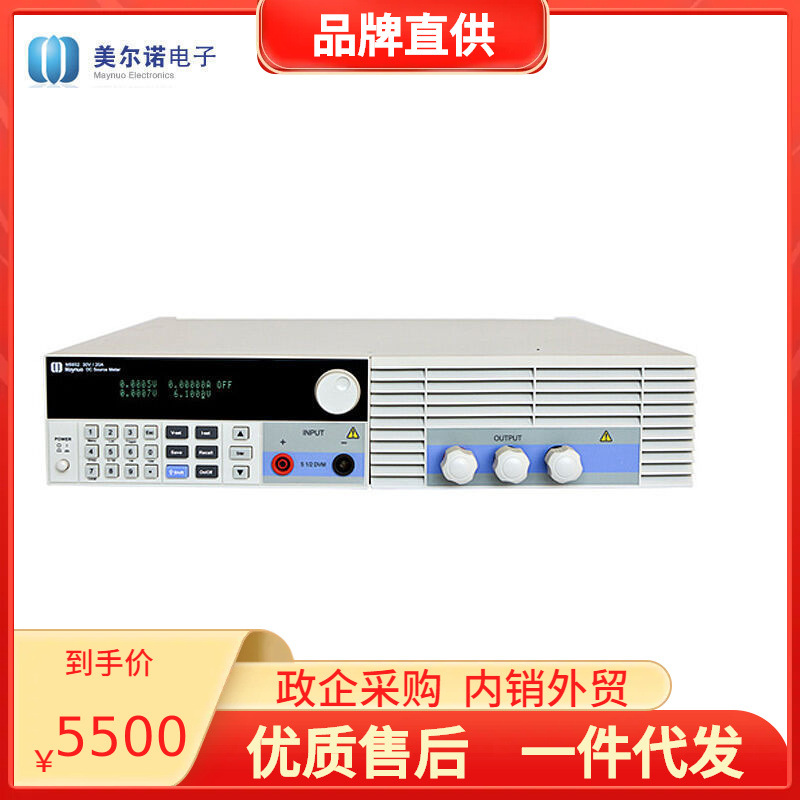 美尔诺M8852可编程程控直流线性电源 30V/20A 程控稳压电源