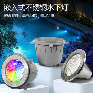 �¿�R�d����10inchǶ��ʽӾ�؟����P�IP68�߲�֧��App�͉�12v