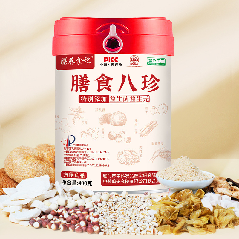 膳食八珍粉正宗山药猴头菇代餐粉源头工厂可代发定制电商爆款贴牌|undefined