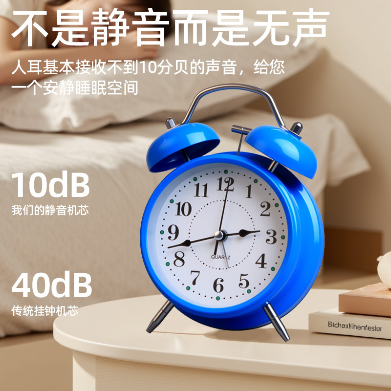 闹钟学生专用起床神器2025新款强力叫醒初高中生儿童男孩女孩时钟|undefined