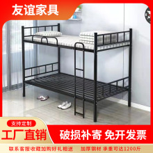 钢木上下铺铁架床 学校学生1.2米双层铁床宿舍工地双人床铁艺床