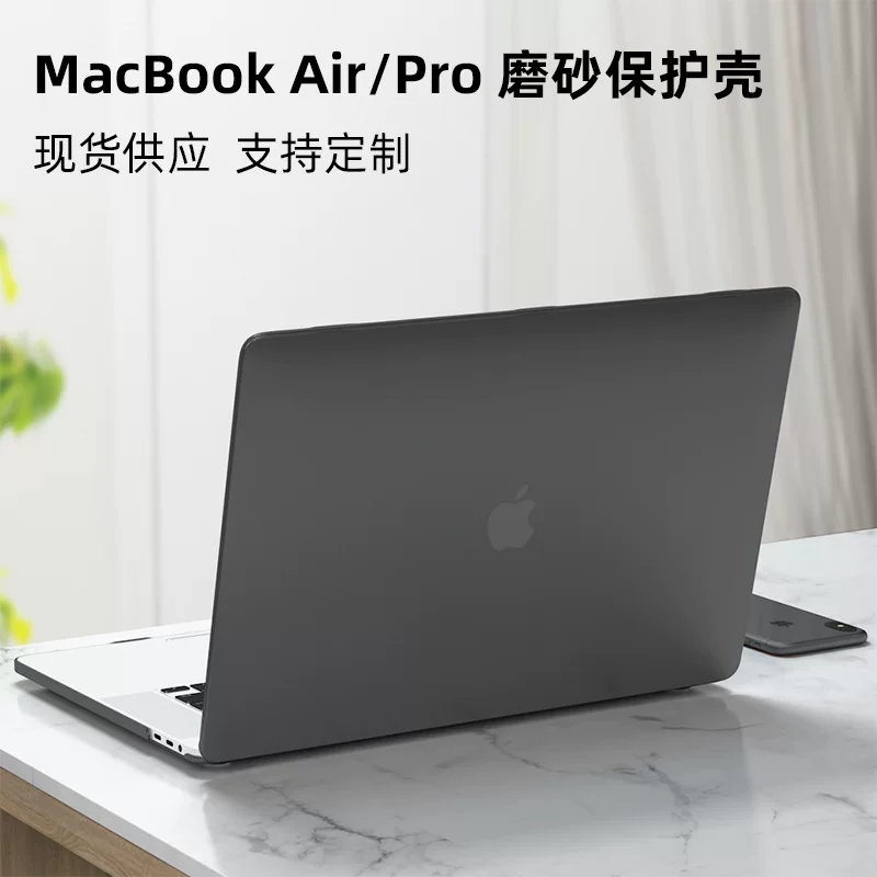Apple, матовый защитный чехол, совместимый ноутбук, Pro14