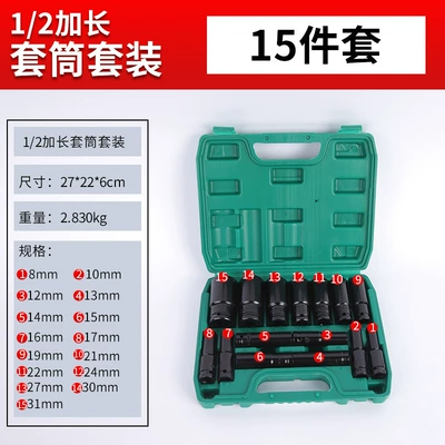 Pneumatic Extended Socket Wrench — Mühərrik tənzimləmə alətləri - 15-pieces-set