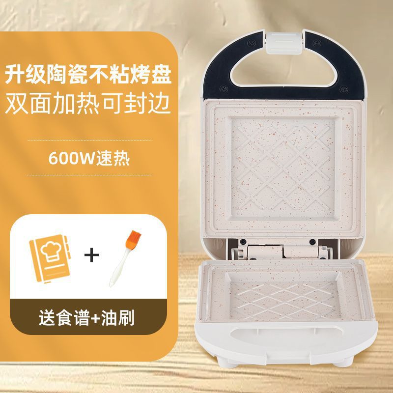 Breakfast Machine, Household Sandwich Machine, Small Waffle Machine, Multi-Function Toaster, Fully Automatic Toaster, New Model