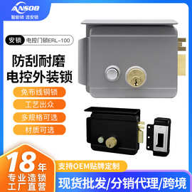 定制户外防盗电控外装门锁遥控室外大门通用免布线铜锁芯老式门锁