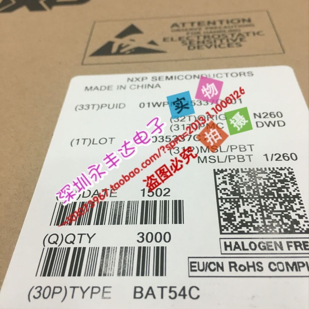 PCF8563T实时时钟RTC