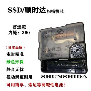 Silent Clock Movement Scanning Quartz Clock Movement Clock Accessories Wall Clock Movement
