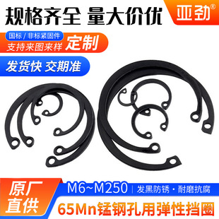 65MN�i䓿��ÿ����S�Џ��ԓ�ȦA��GB893���hC�ο׿� &Phi;6- &Phi;250